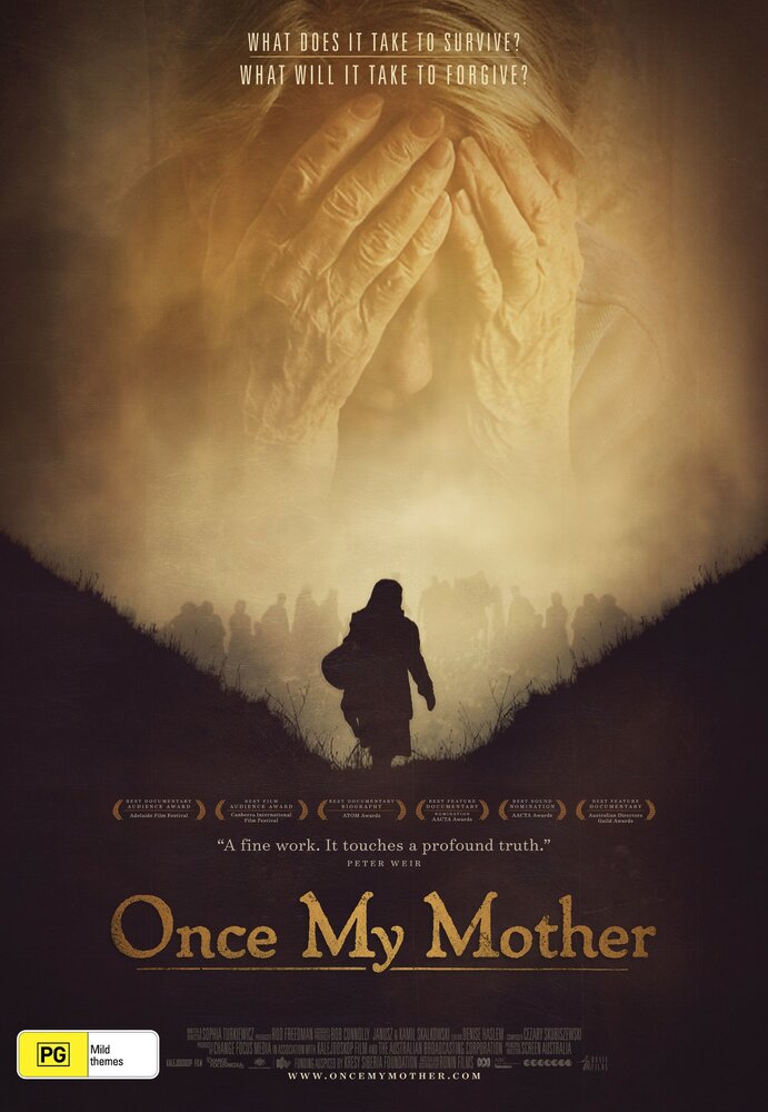 История моей матери (2013)