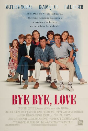 Прощай, любовь (1995)