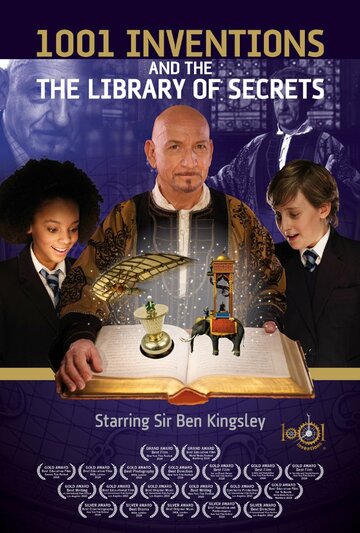 1001 Inventions and the Library of Secrets (2010)
